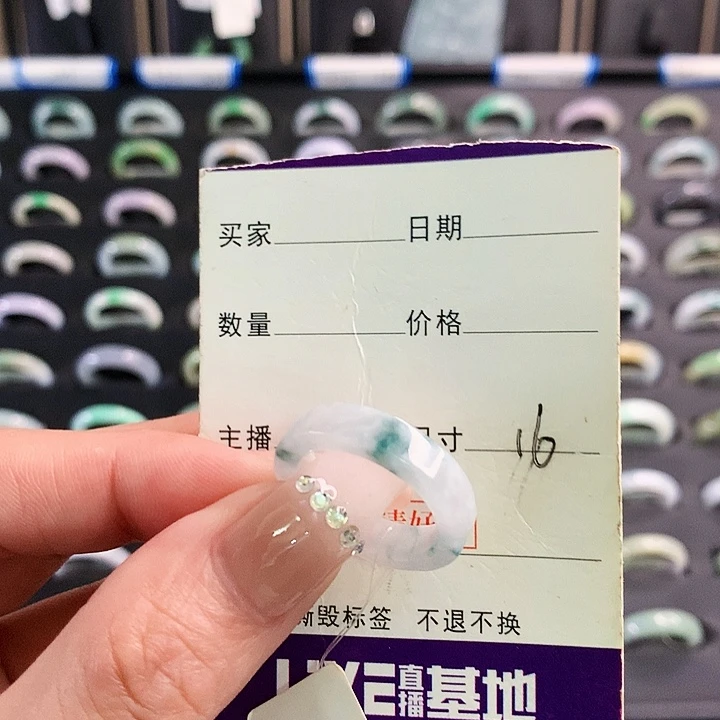 未镶嵌戒圈翡翠翡翠戒指