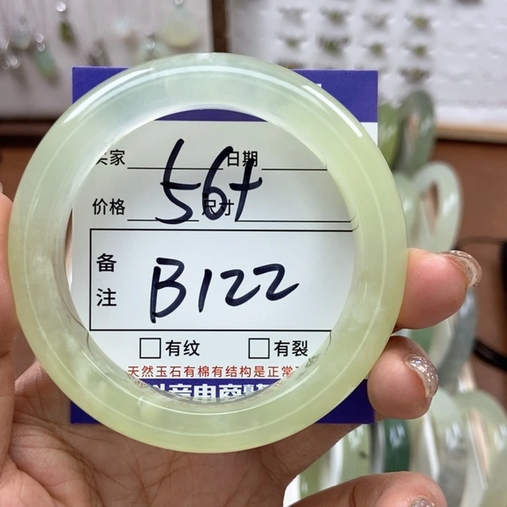 岫玉手镯手镯未镶嵌