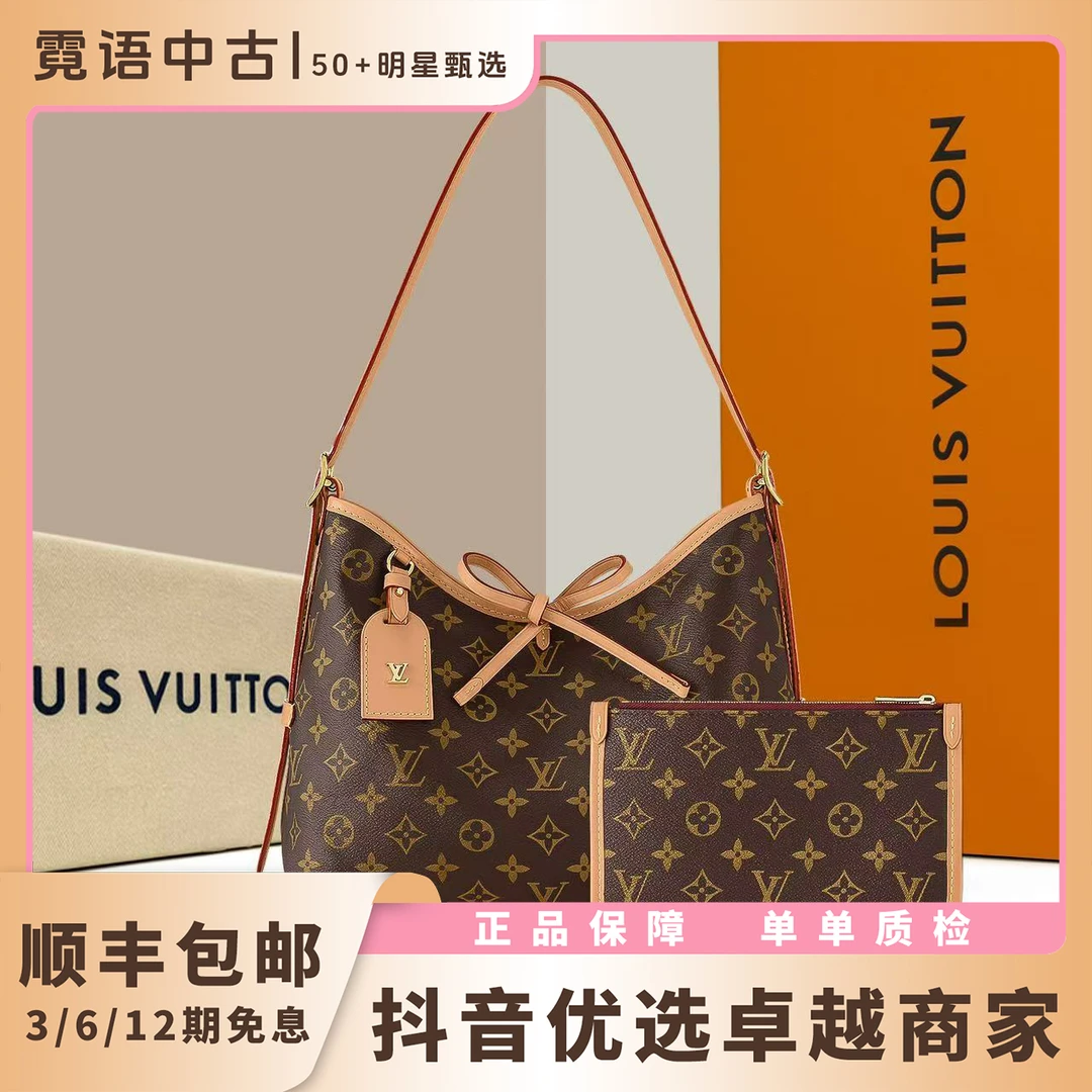 未使用 LouisVuitton/路易威登 老花carryall托特小号25带票拆单