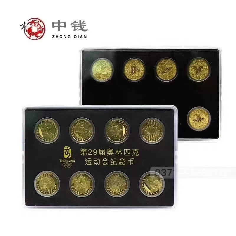 法定货币2008年奥运八币套装