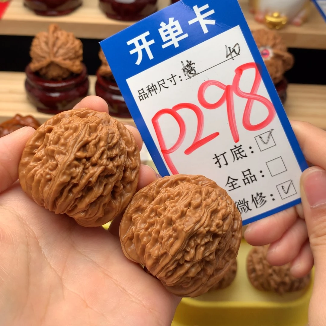 吊坠文玩核桃40尺 四座楼