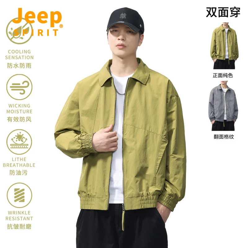 Jeep吉普2025新款时尚有型两面穿翻领休闲夹克耐磨男士百搭外套