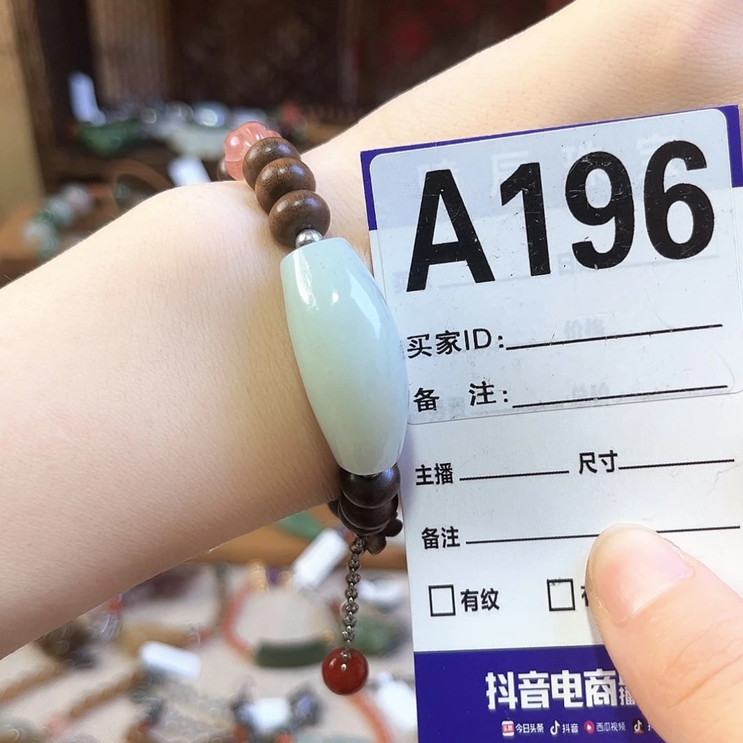 贝***塔未镶嵌手链和田玉
