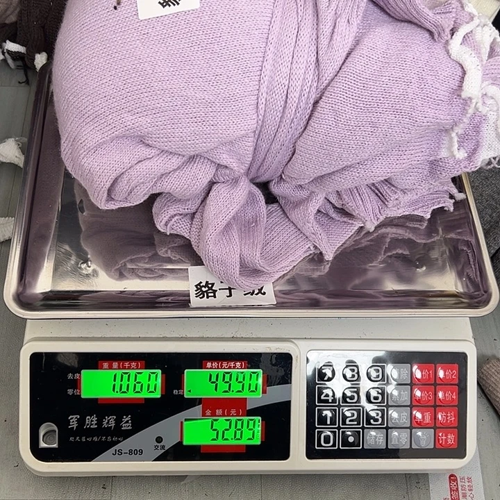 羊绒74浣熊绒拆片1.06