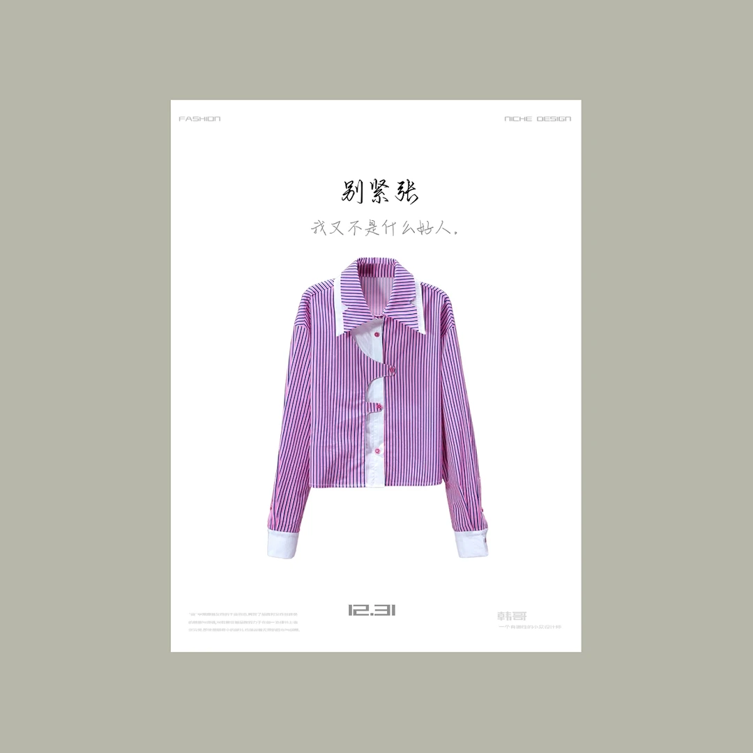 【韩哥女装】设计师《露冷莲房坠粉红》粉蓝白竖条纹撞色衬衫6156