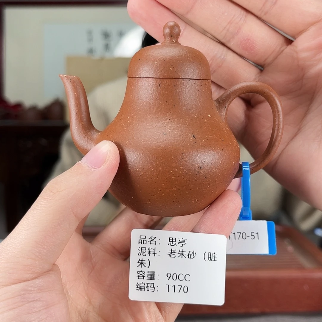 茶壶紫砂方圆紫砂
