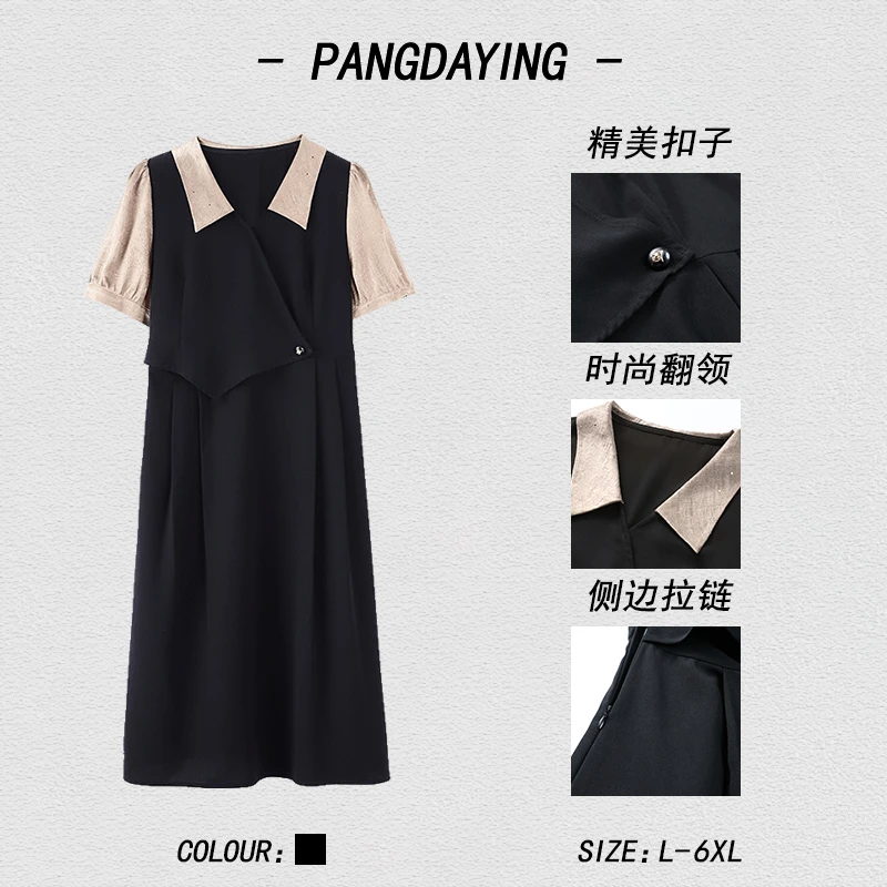 胖大盈定制大码女装连衣裙2025夏季新款短袖拼接翻领裙子250850