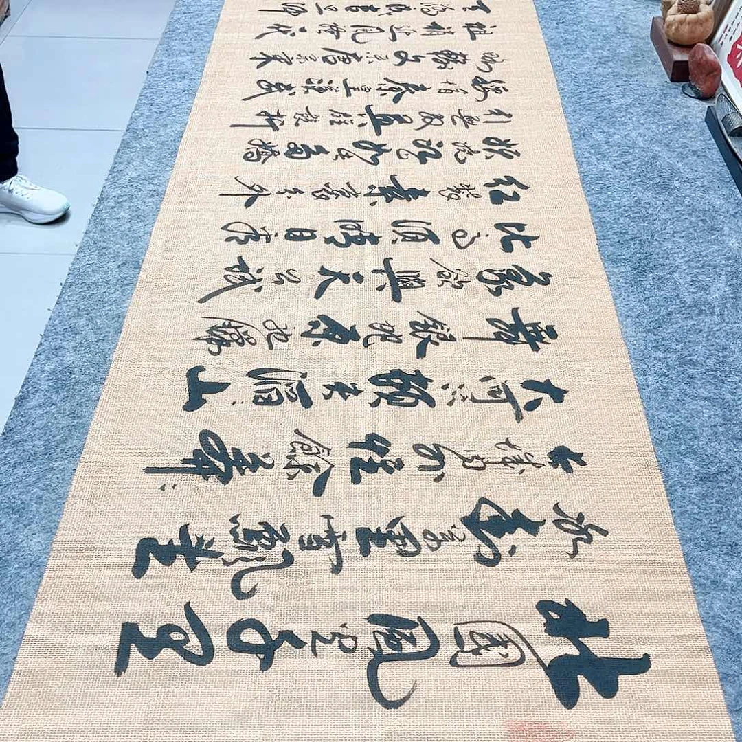 书法沁园春雪行草书李保军老师手写