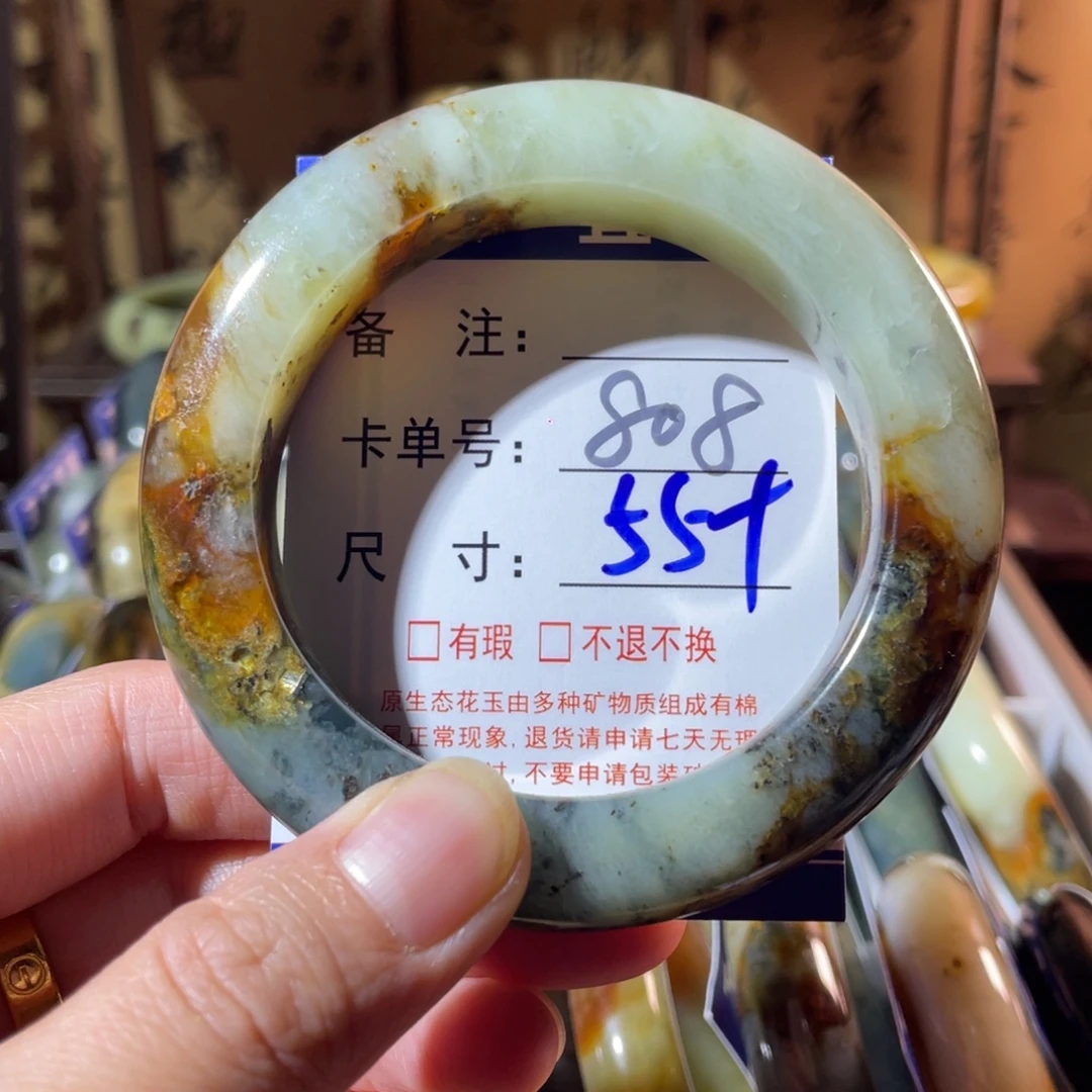 蛇纹石玉未镶嵌手镯