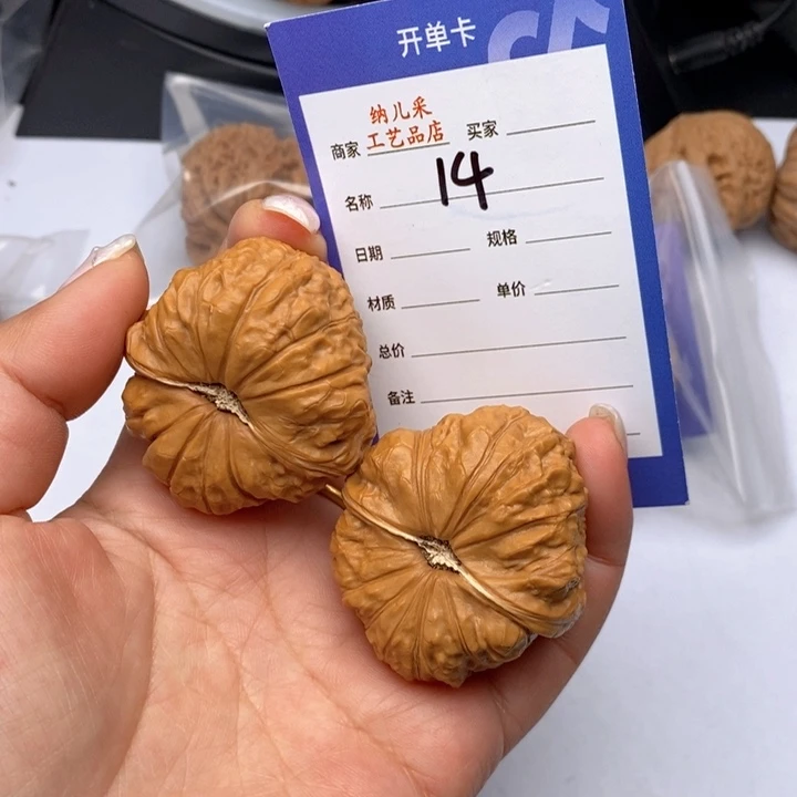 文玩核桃吊坠14南瓜