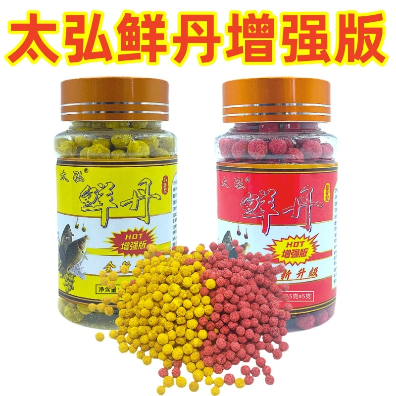 太弘鲜丹蚯蚓颗粒钓鱼饵料垂钓鲫鱼鲤鱼草鱼通用鱼饵配料户外垂钓