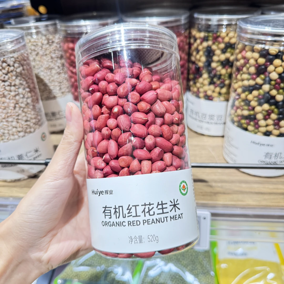 许昌网红超市代购东北生红皮花生米粒大饱满颗粒均匀煲汤常备