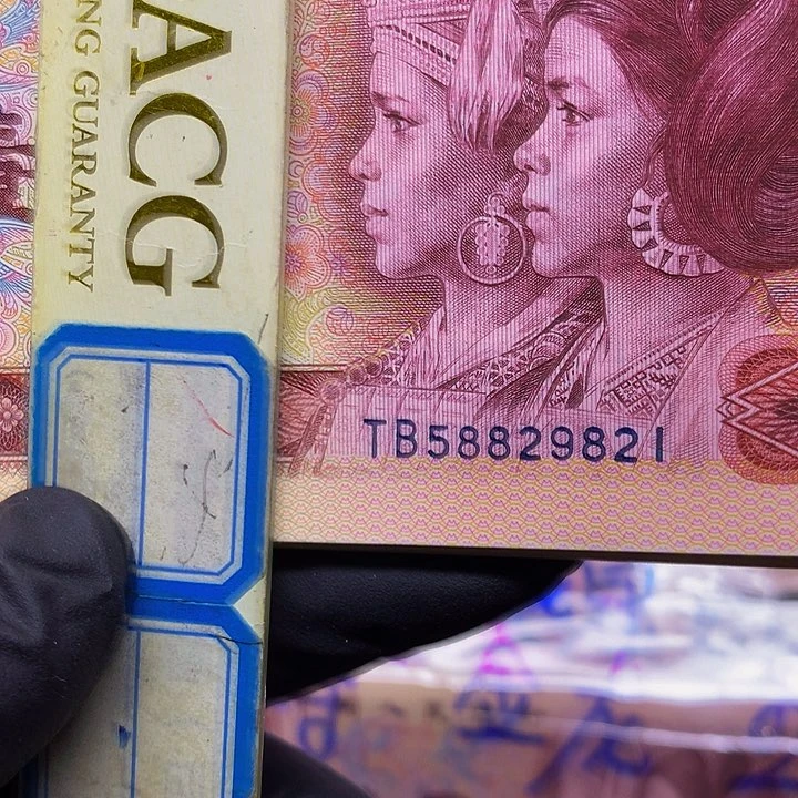 801至尊黄金圣龙意外冠绝品2张