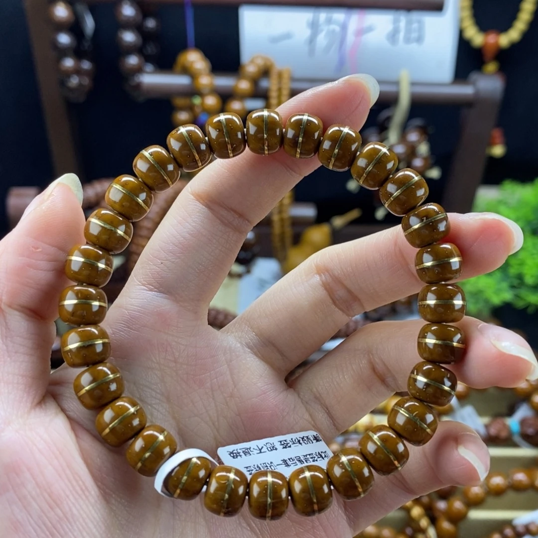 紫金鼠手串金腰带