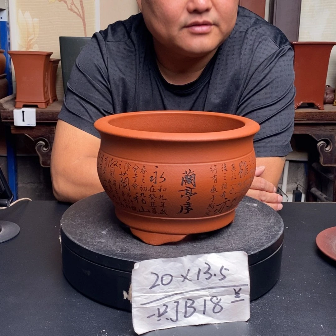 紫砂花盆货号一只JB18蓝