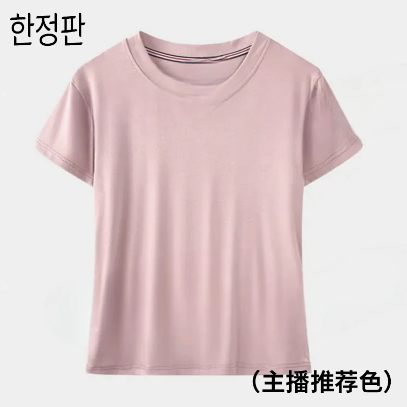 신상품    莱赛尔  冰感面膜T韩系多巴胺上衣正肩短袖夏季圆领T恤