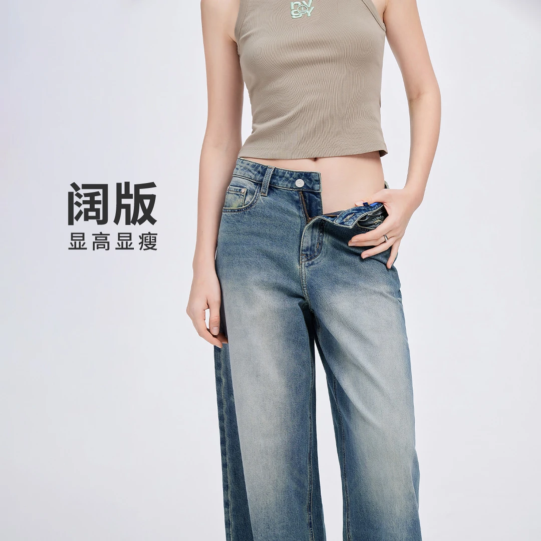 navigare意大利小帆船春夏潮流复古阔腿裤女士垂顺高腰宽松牛仔裤