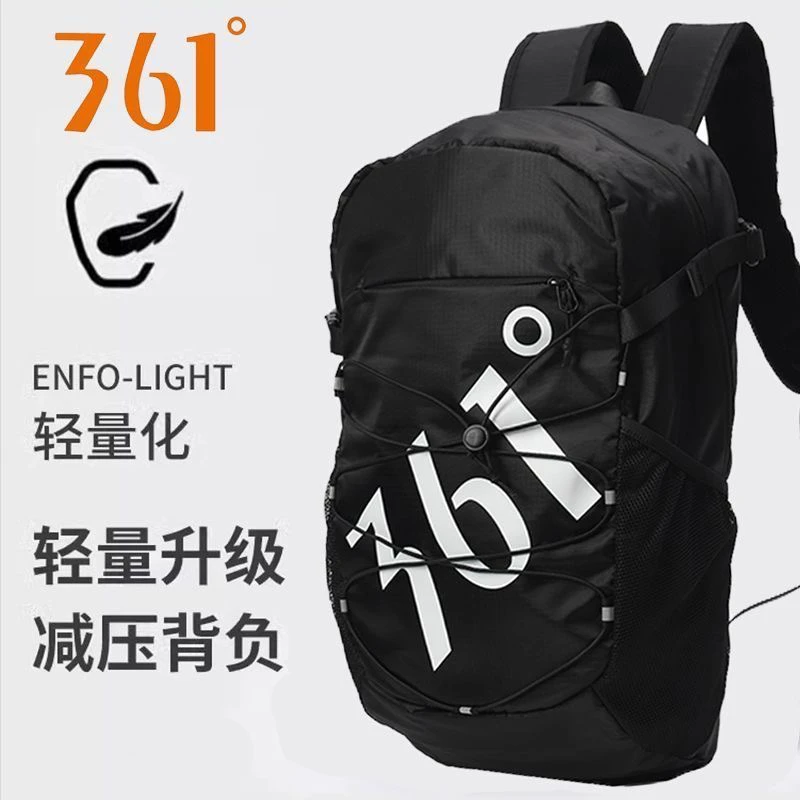 361°双肩背包休闲风男女轻便户外运动便携背带多功能包折叠大容量