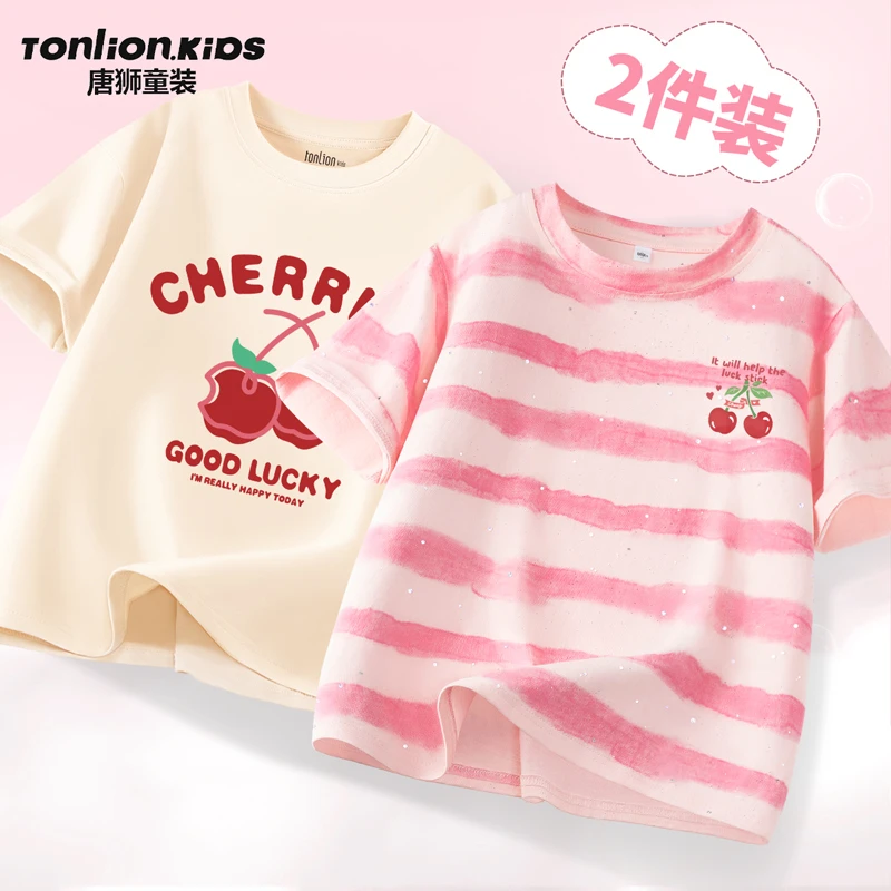 唐狮童装女童短袖2025新款小学生超好看纯棉t恤儿童夏日薄款上衣