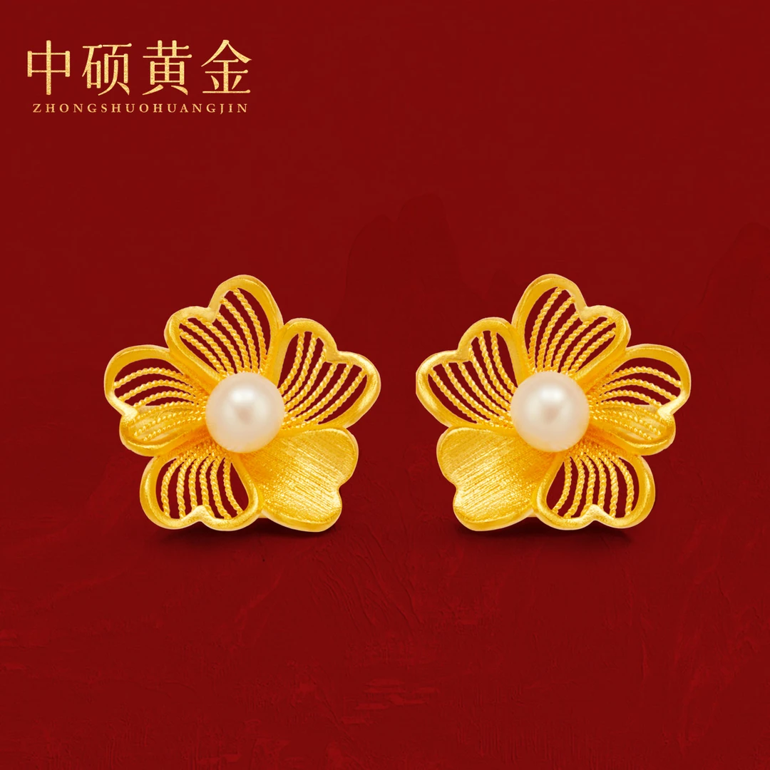 中硕黄金珍珠爱心花耳钉足金999黄金耳钉2025新款新中式轻奢耳饰
