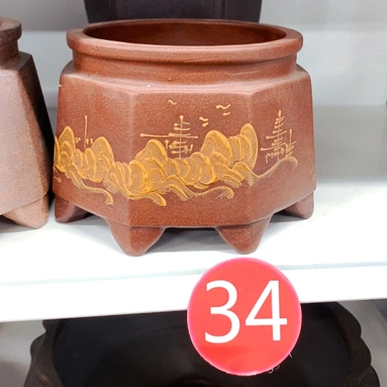 【闪购商品】紫砂花盆步**升紫砂花盆