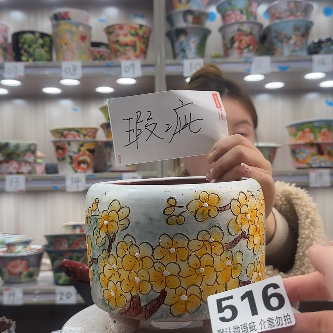 摆件陶瑕疵瑕疵516