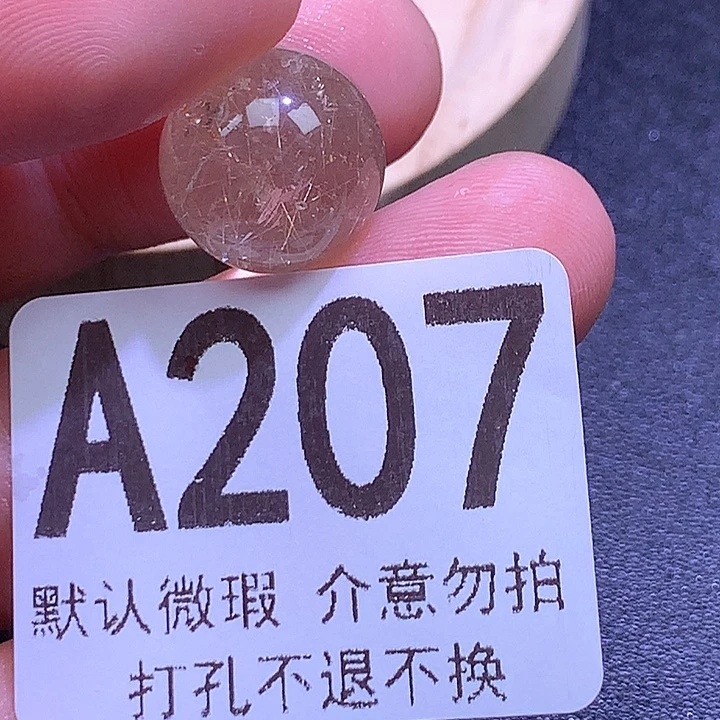 未镶嵌颈饰水晶尘*