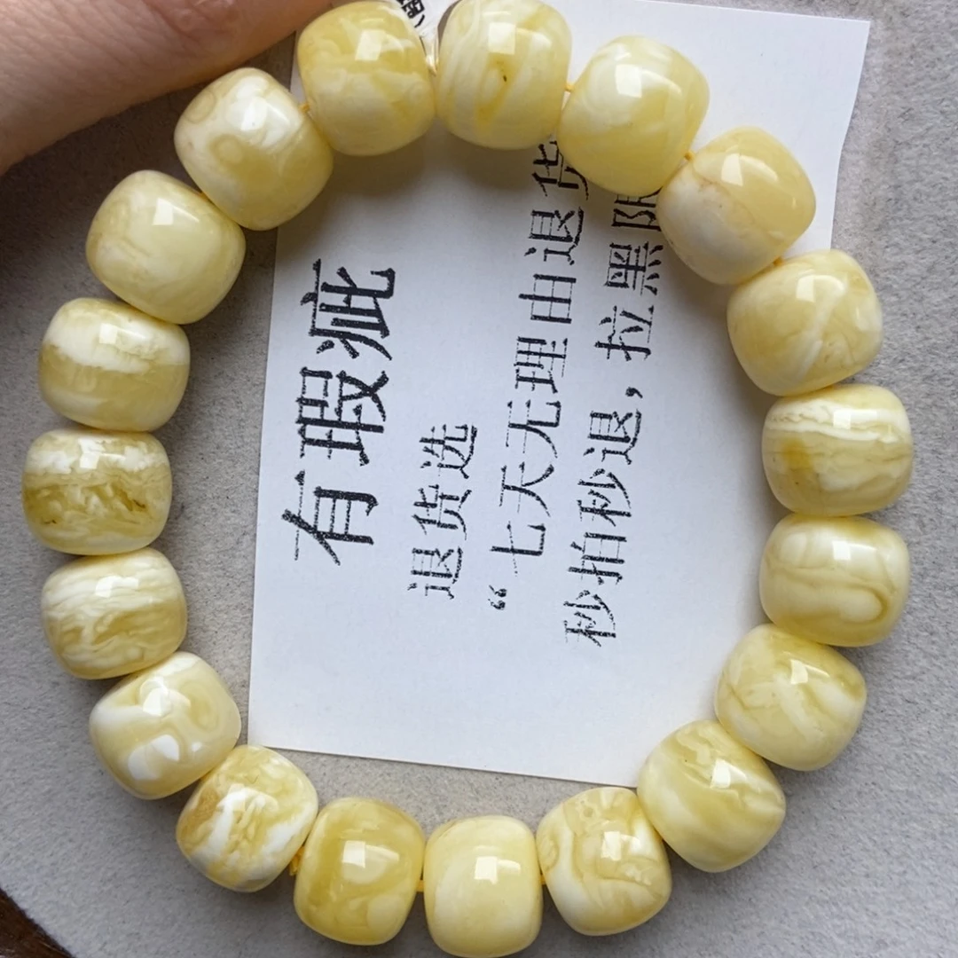 蜜蜡未镶嵌珠宝奇石28