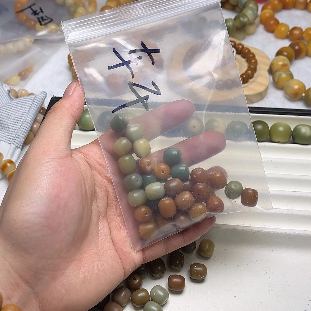 菩提根/象牙果吊坠X***X轩