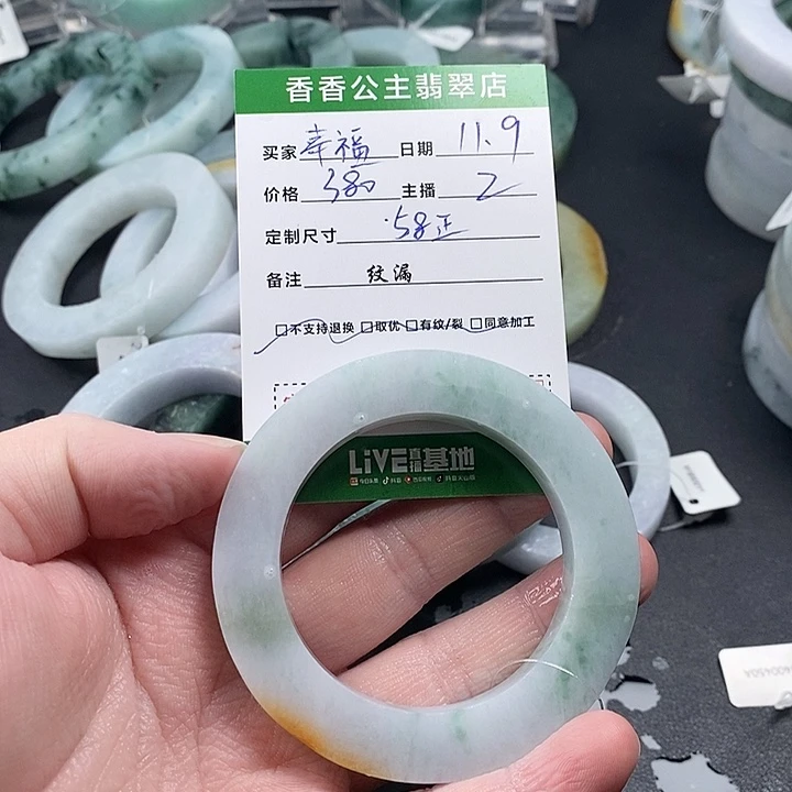 幸***人定制翡翠未镶嵌翡翠