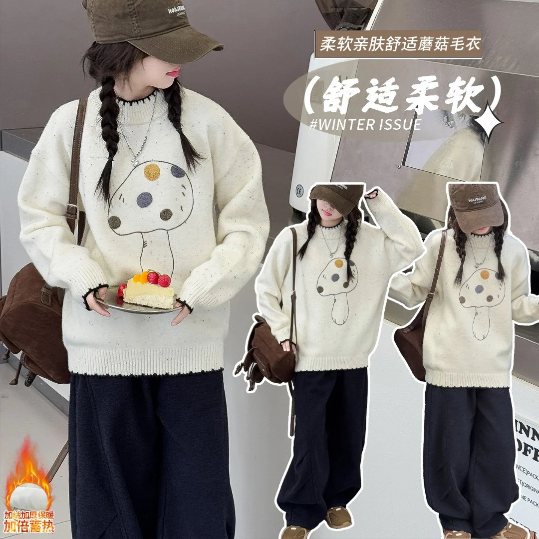 女童秋冬彩点蘑菇毛衣2025新款中大童洋气内搭初中生女孩针织衫