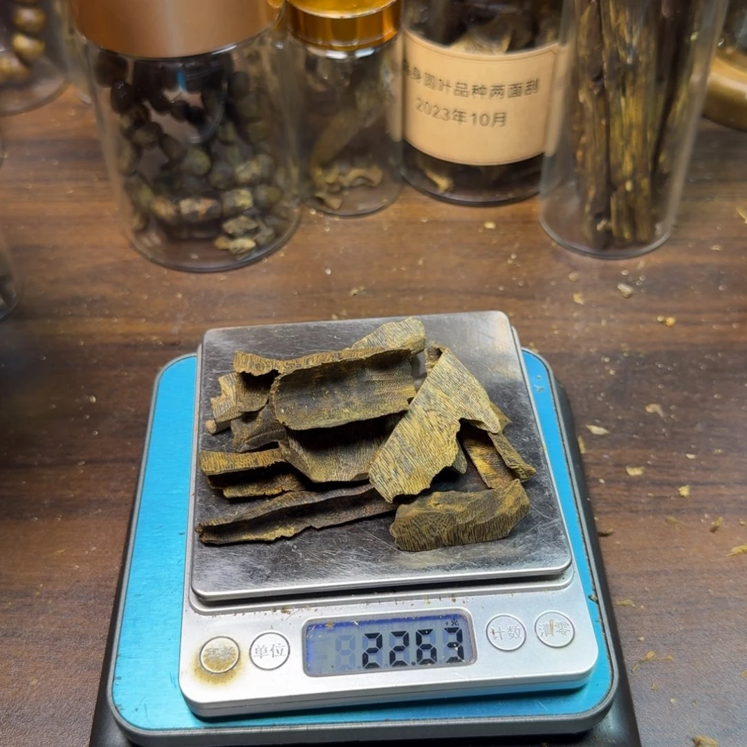 用***9沉香碎屑沉香透顶绿22克