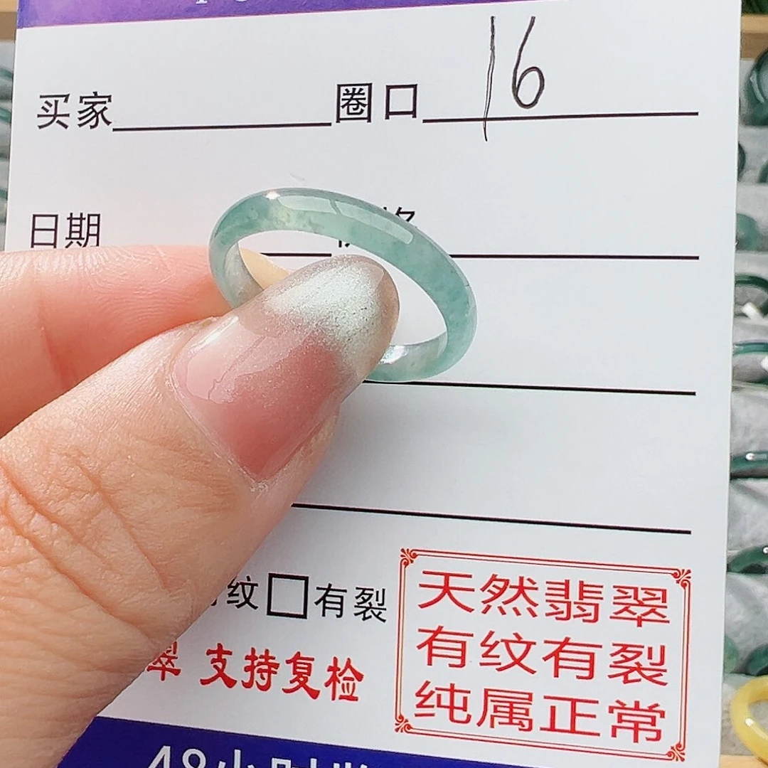 未镶嵌戒指翡翠翡翠