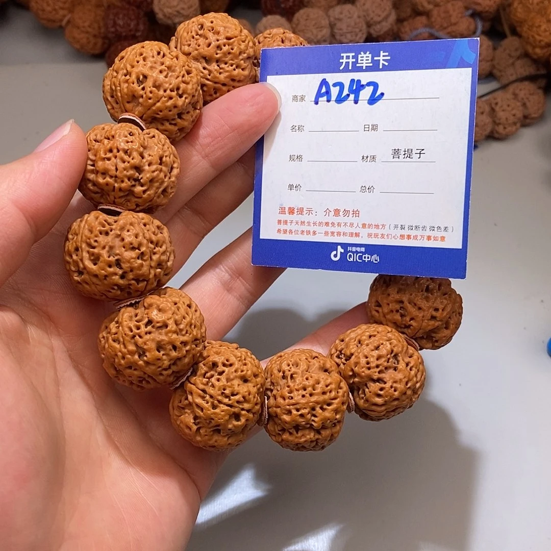 金刚菩提吊坠242******