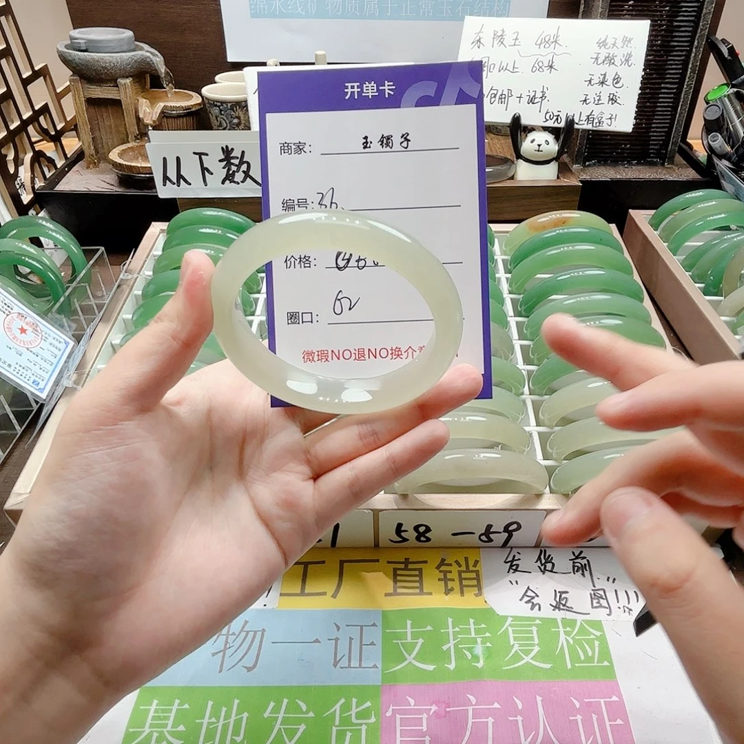 未镶嵌手镯石英质玉36