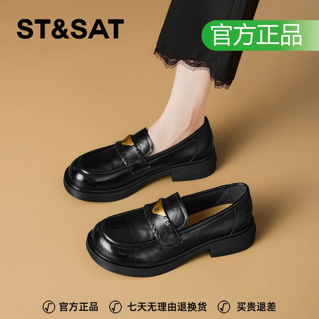 星期六软面防磨脚通勤单鞋女士2025一脚蹬舒适防滑耐磨亲肤乐福鞋