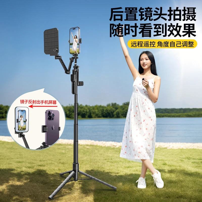 翻转镜手机支架vlog视频网红直播拍照后置摄像头反光镜拓展自拍