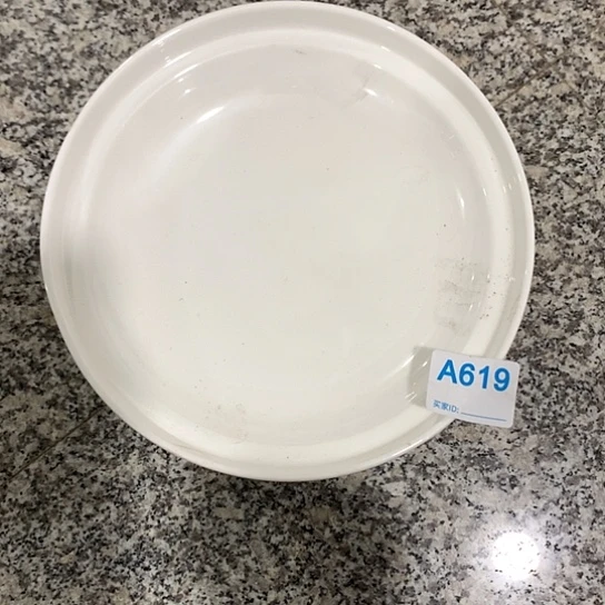 紫砂陶瓷材料研究中心