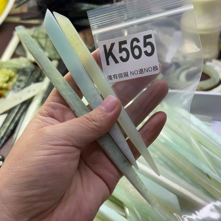 蛇纹石玉发饰合金明*