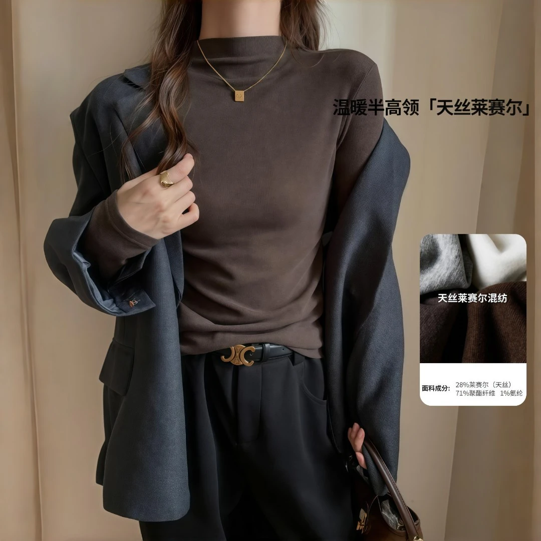 2025新款半高领长袖打底衫小个子天丝莱赛尔磨毛女士黑色内搭秋冬
