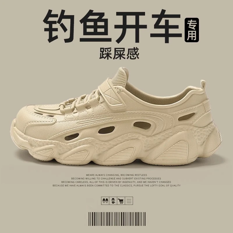 钓鱼洞洞鞋男士夏季不臭脚防滑透气速干开车司机专用凉鞋男款外穿