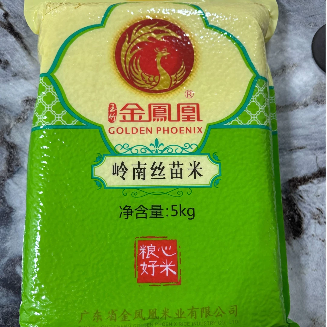 岭南丝苗米2024当季软香晚米5KG真空包装
