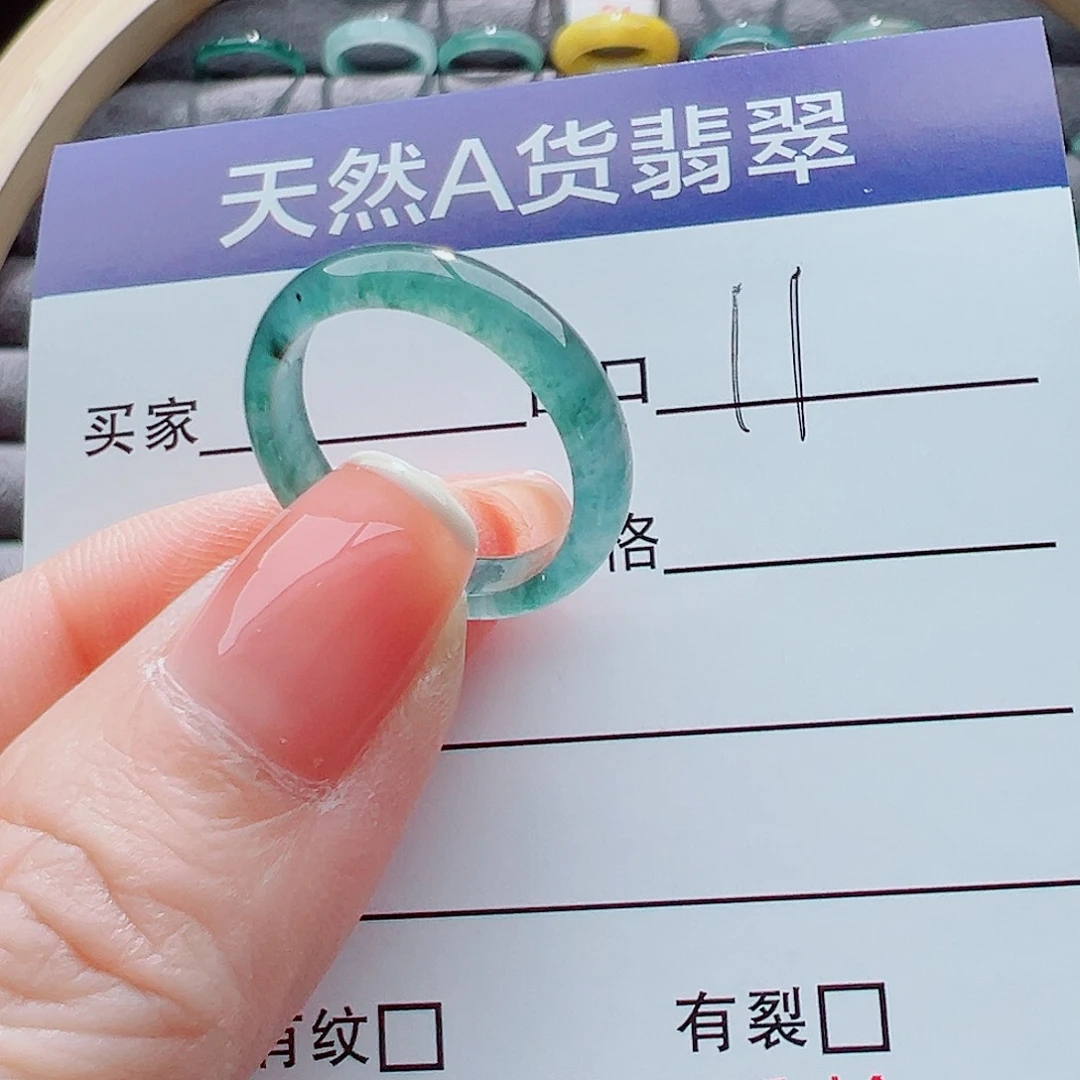 翡翠戒指未镶嵌?*?戒圈
