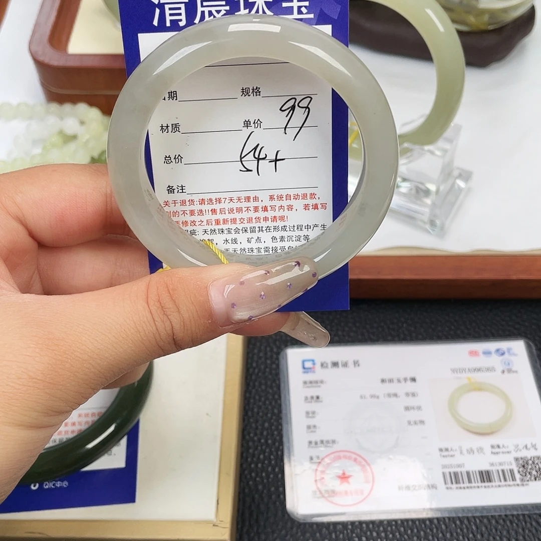 和田玉未镶嵌手镯