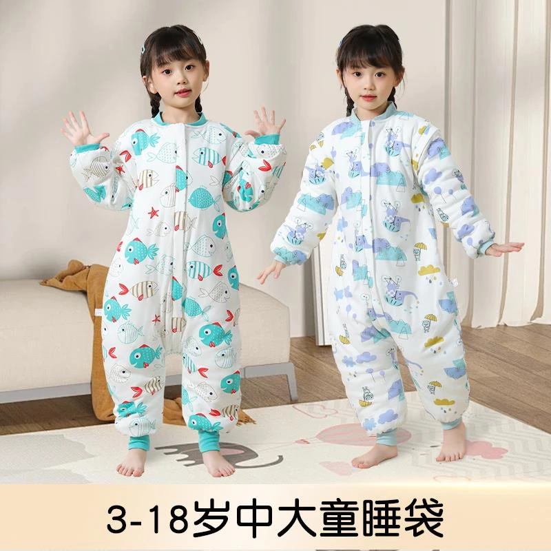 潮走中大童睡袋儿童春夏冬款小学生分腿睡袋宝宝防踢被神器四季通