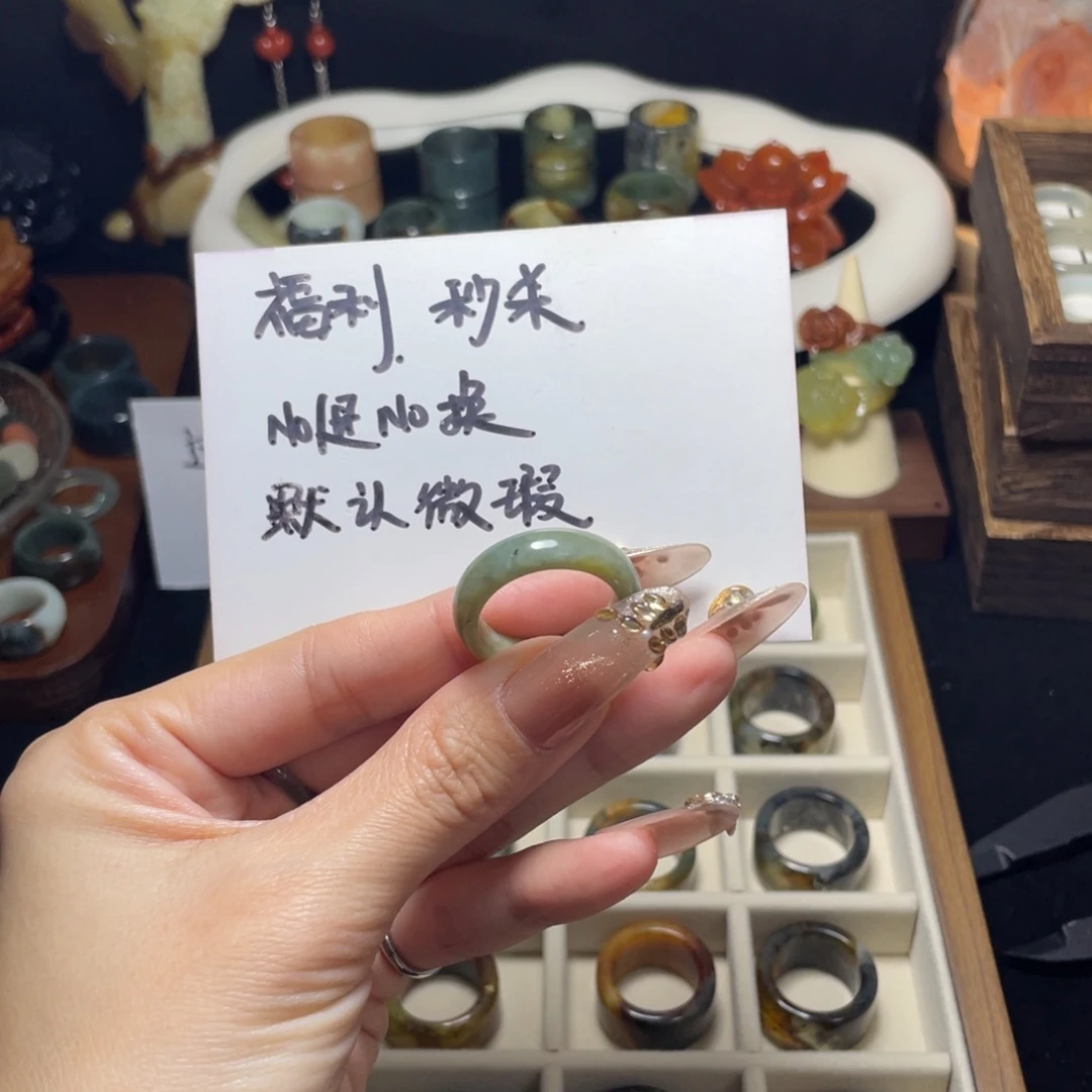 蛇纹石玉未镶嵌戒指19.4