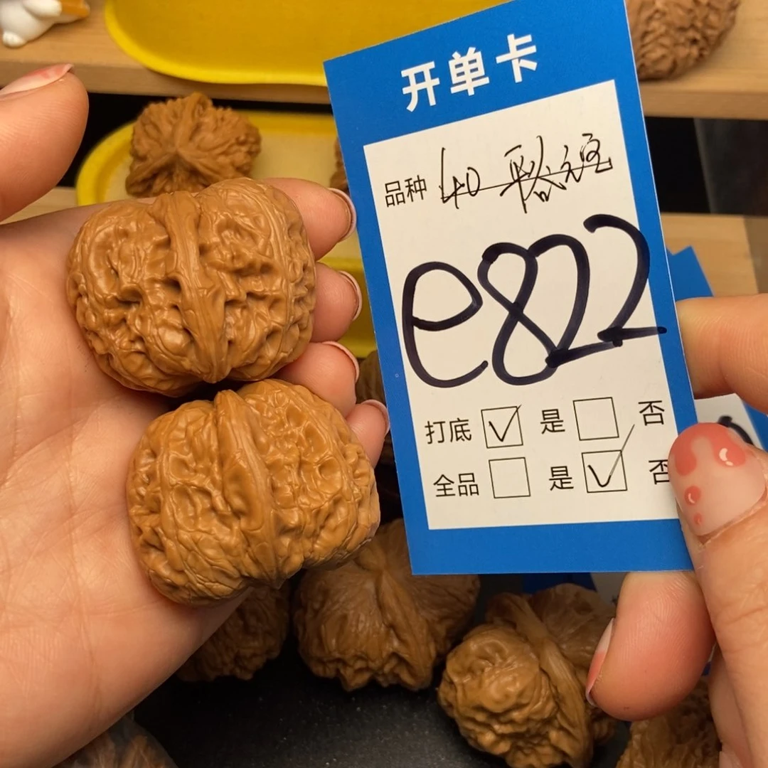 桃核吊坠核桃元宝