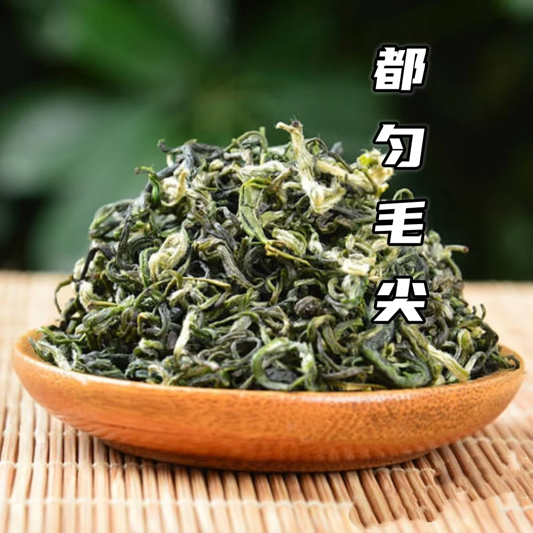 【新茶3号特级】香甜手工炒甘甜都匀毛尖栗香2025新茶好喝都匀发货
