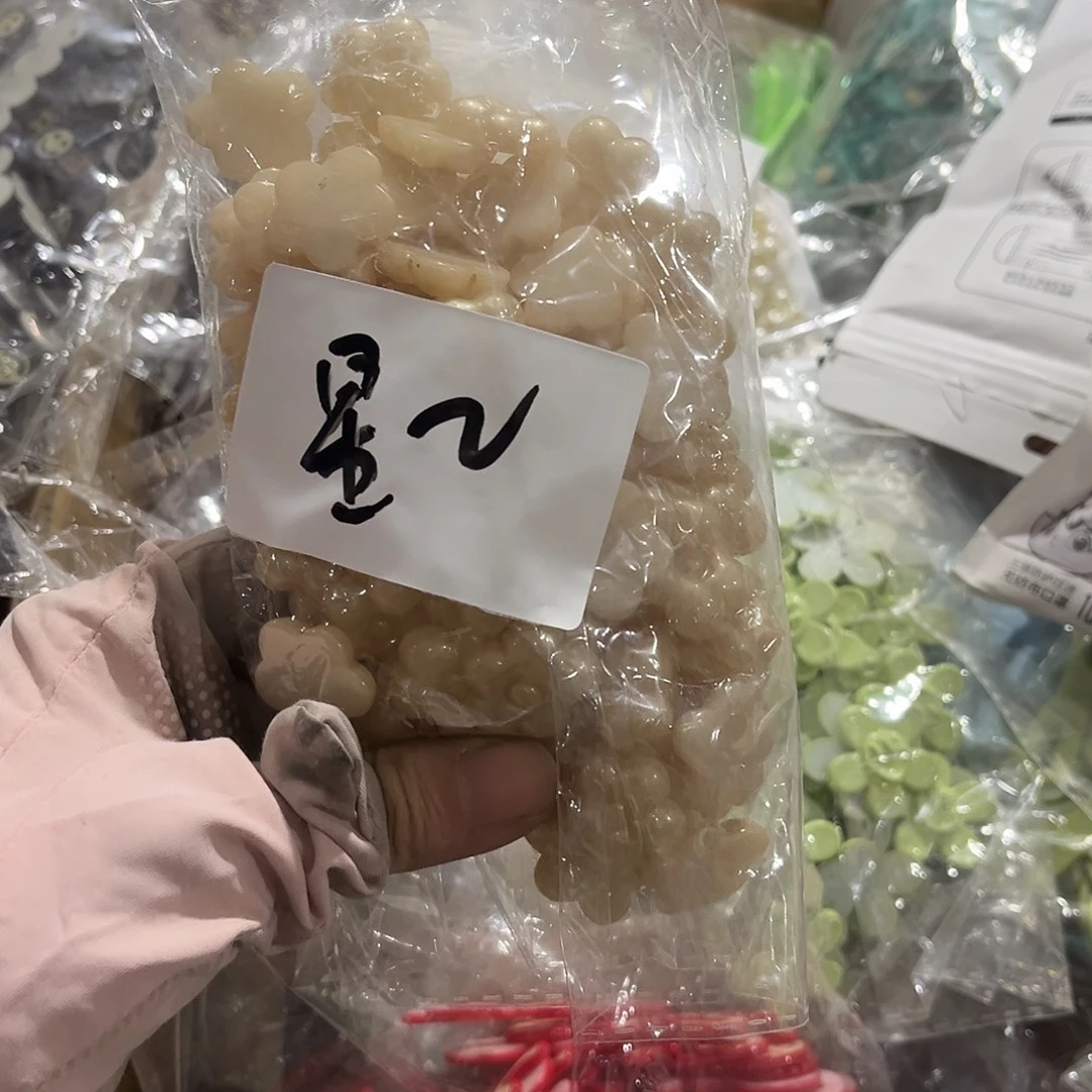 *****包装饰品辅料DIY手工