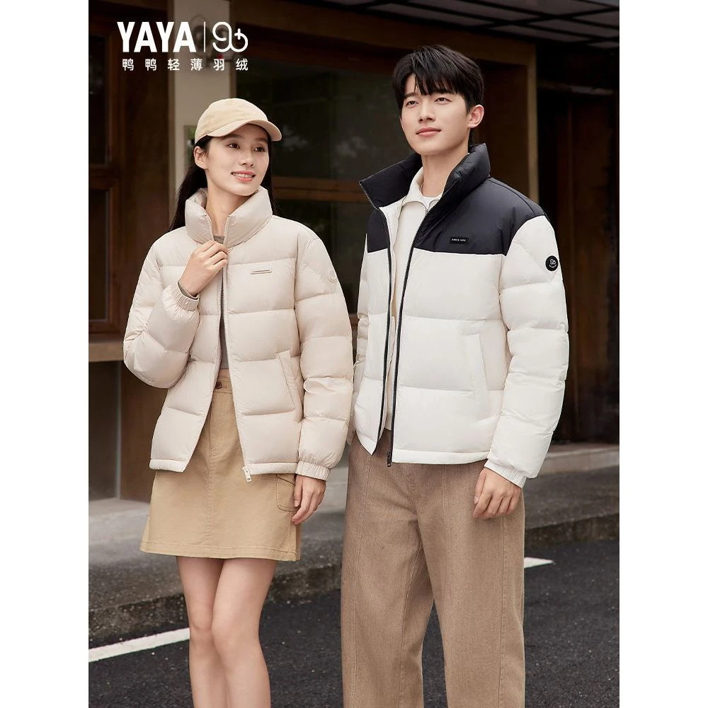 【YAYA 90+系列】鸭鸭羽绒服短款新款冬季立领面包服保暖运动外套